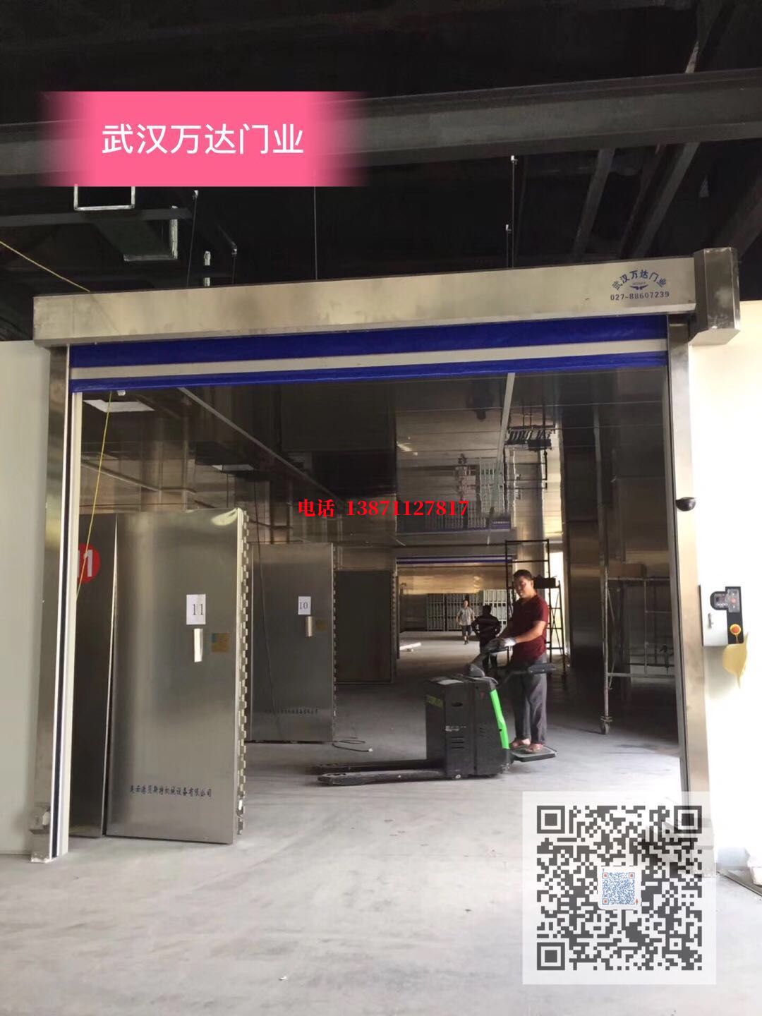 天祝快速堆积门【环保、除尘】