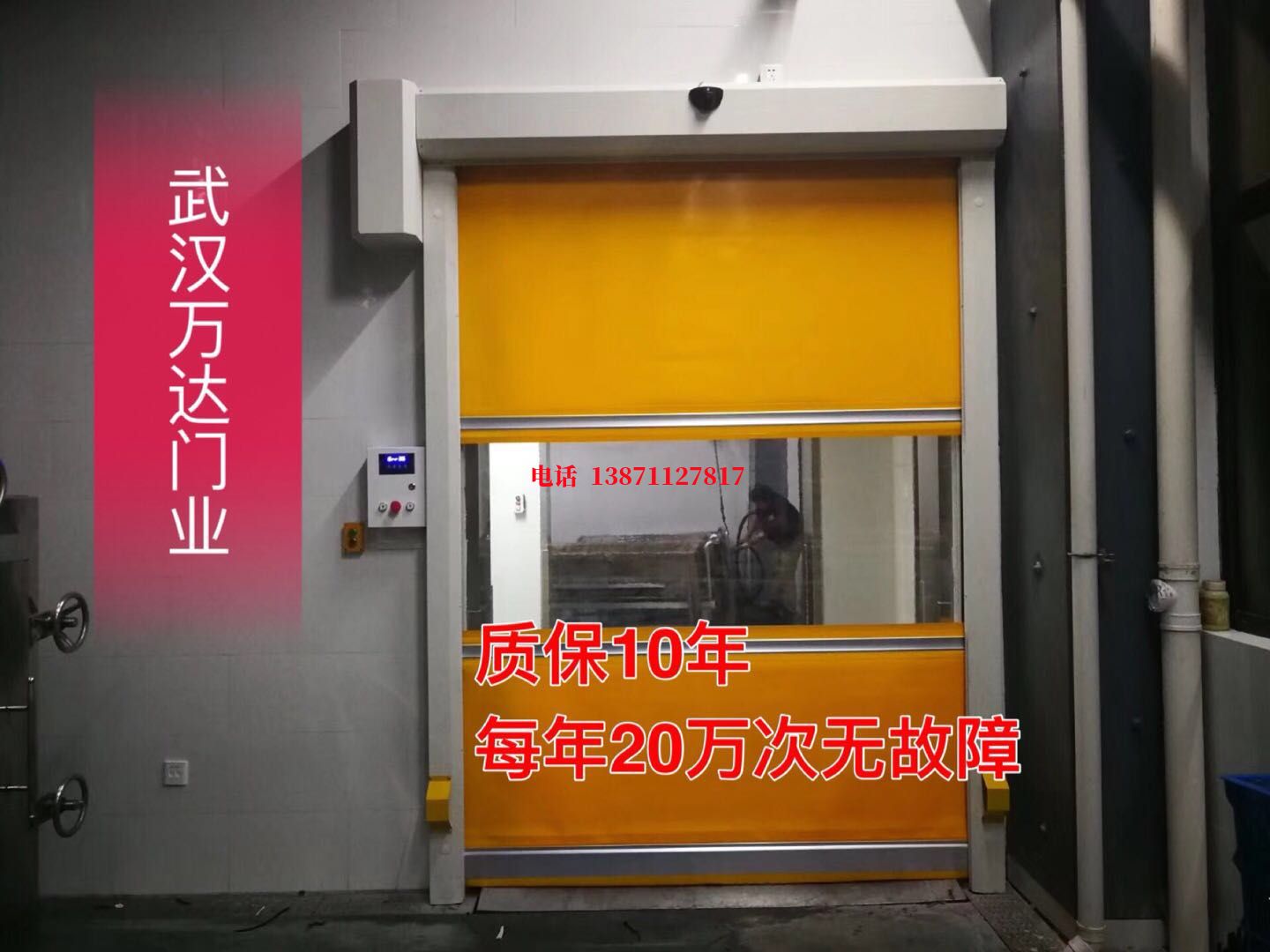 天祝洗车房快速卷帘门